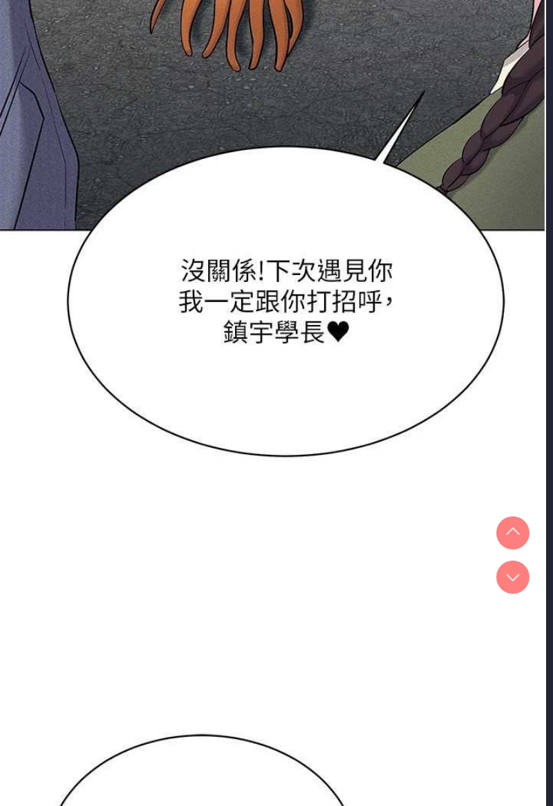 穿入VR成为性域猎人