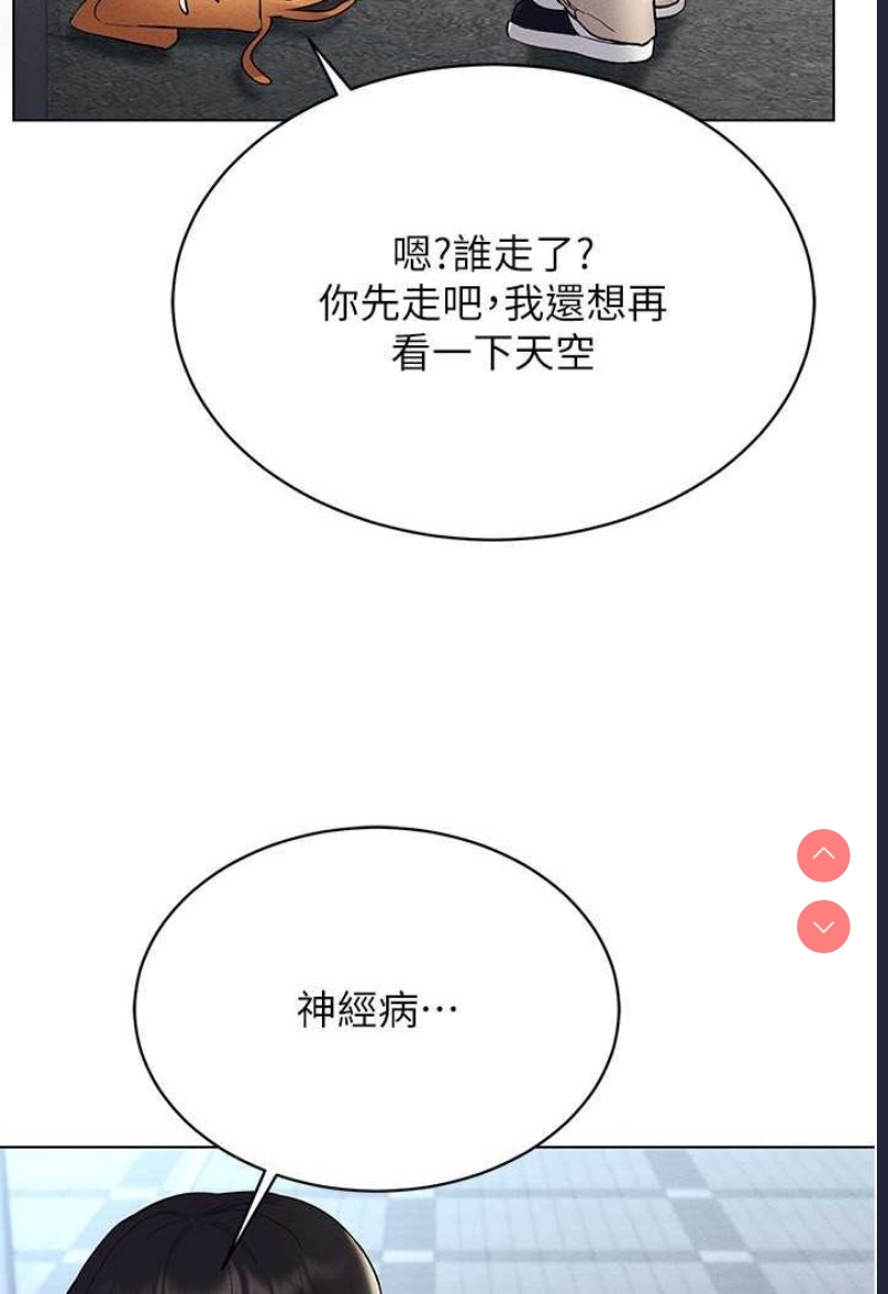 穿入VR成为性域猎人