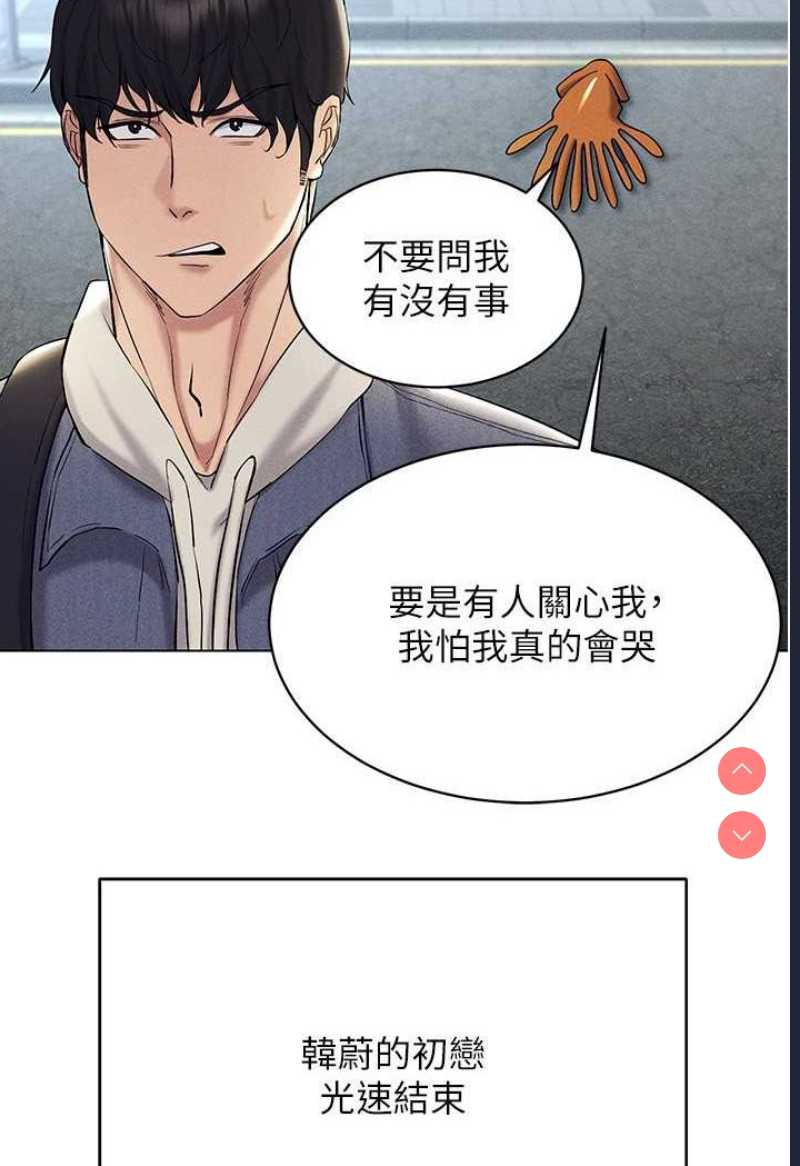 穿入VR成为性域猎人