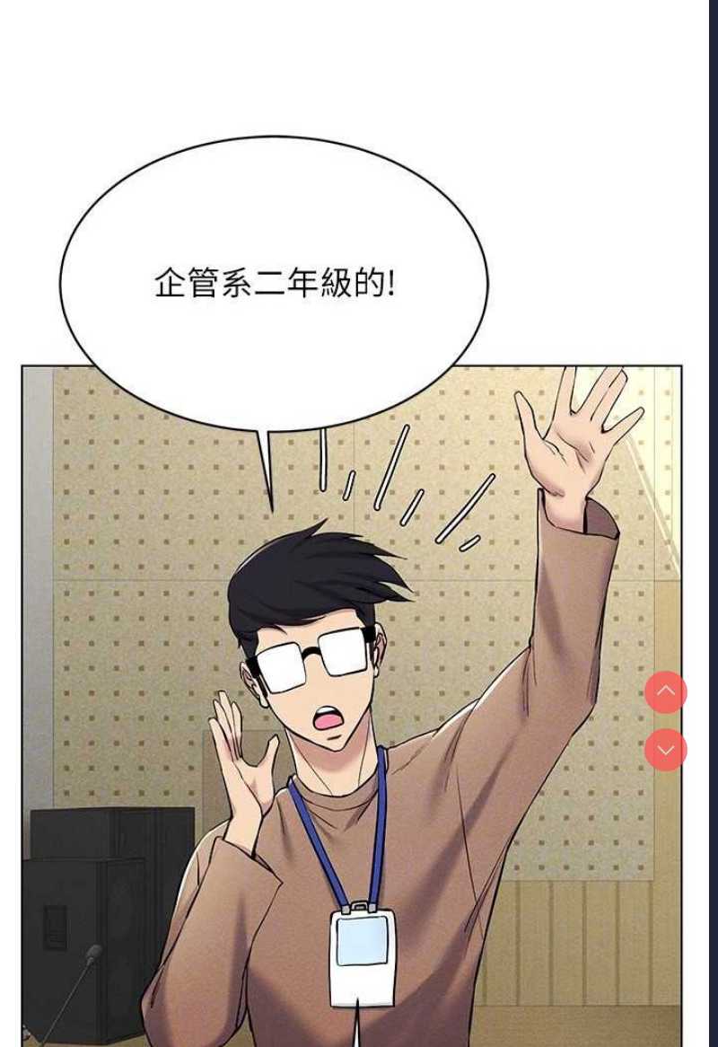 穿入VR成为性域猎人
