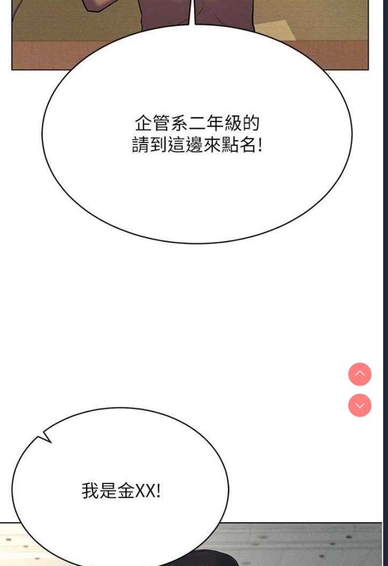穿入VR成为性域猎人