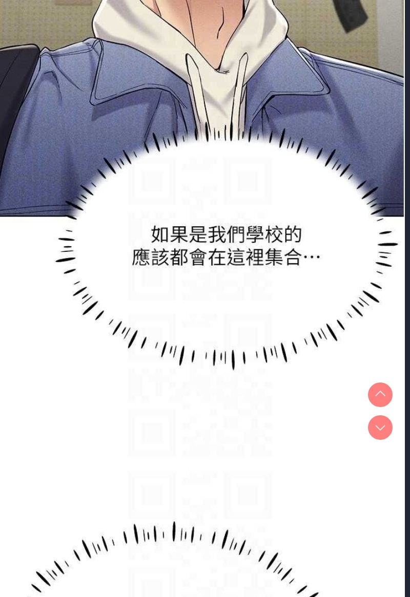 穿入VR成为性域猎人