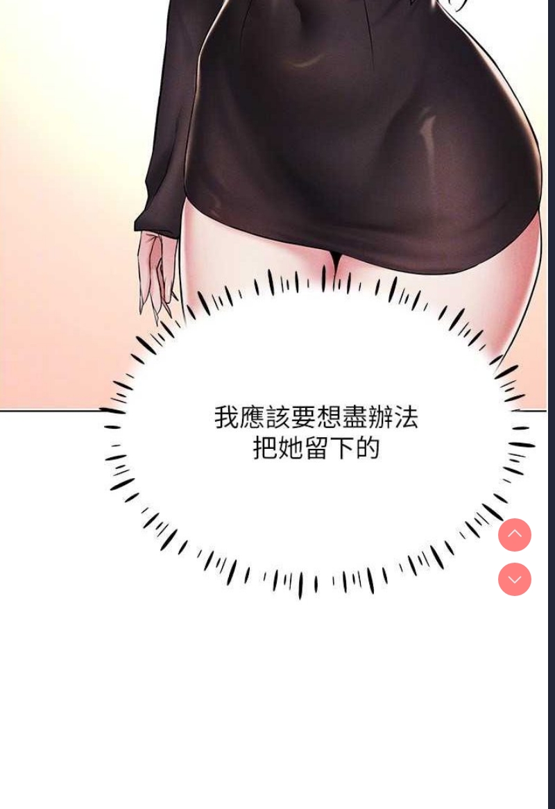 穿入VR成为性域猎人