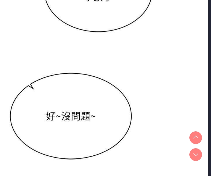 穿入VR成为性域猎人