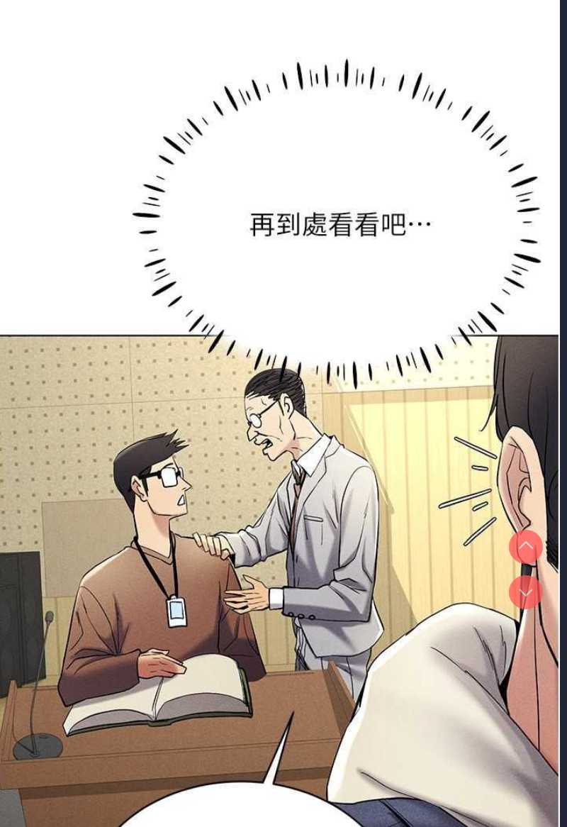 穿入VR成为性域猎人