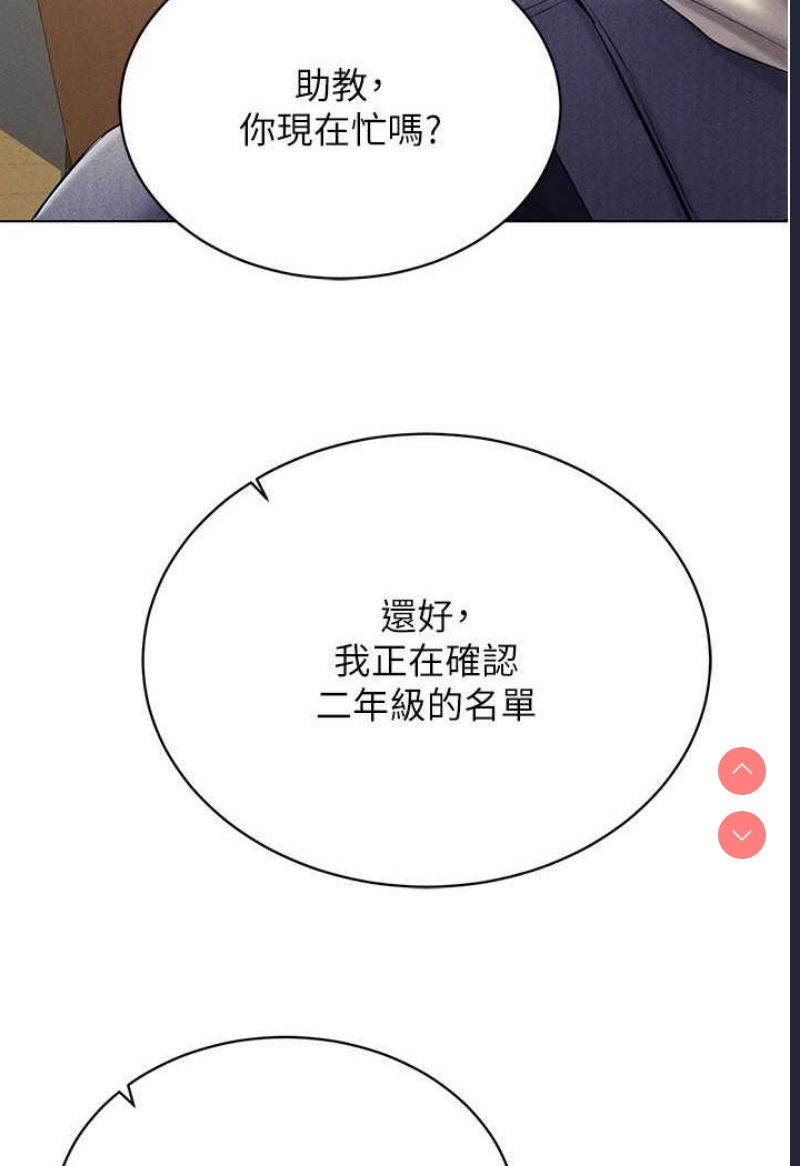 穿入VR成为性域猎人