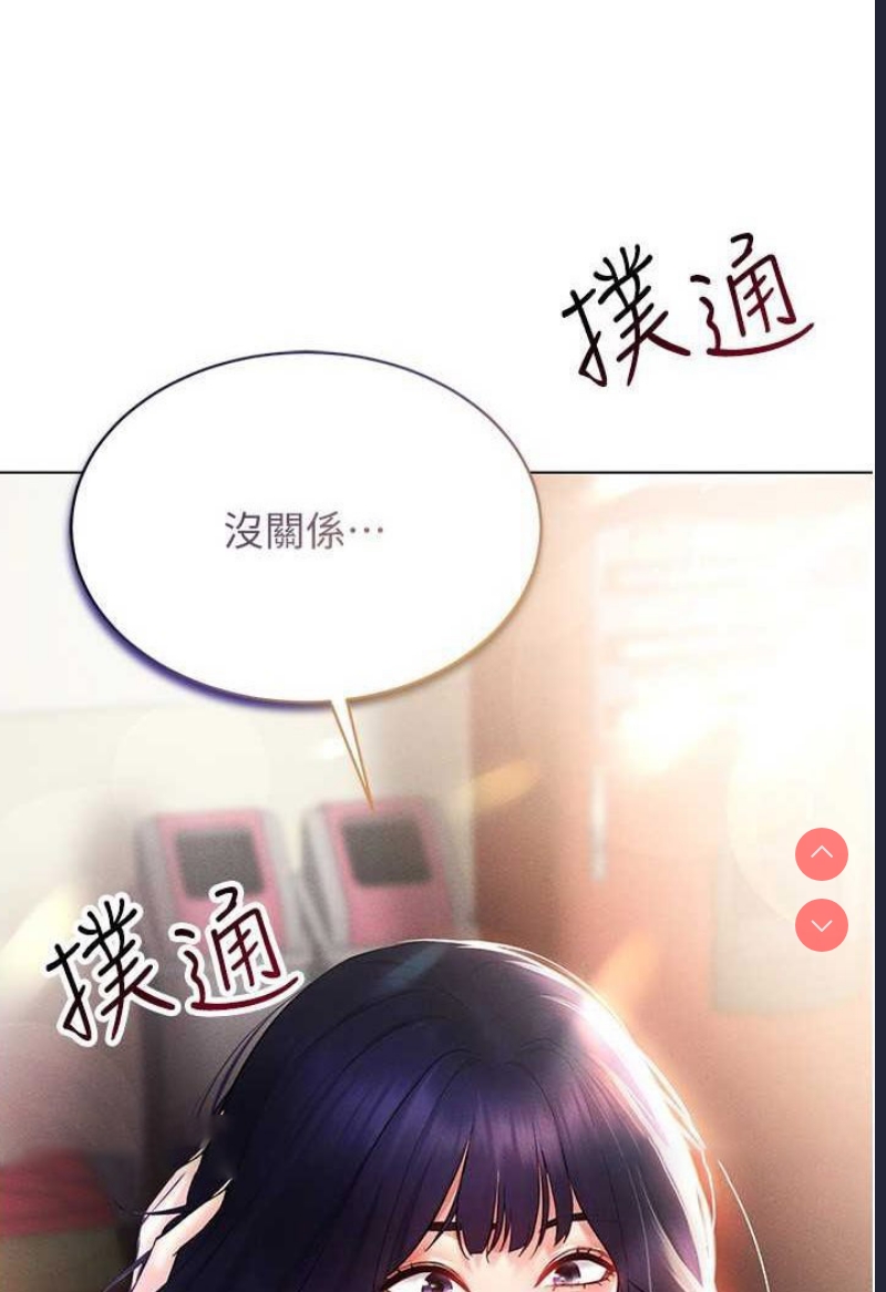 穿入VR成为性域猎人