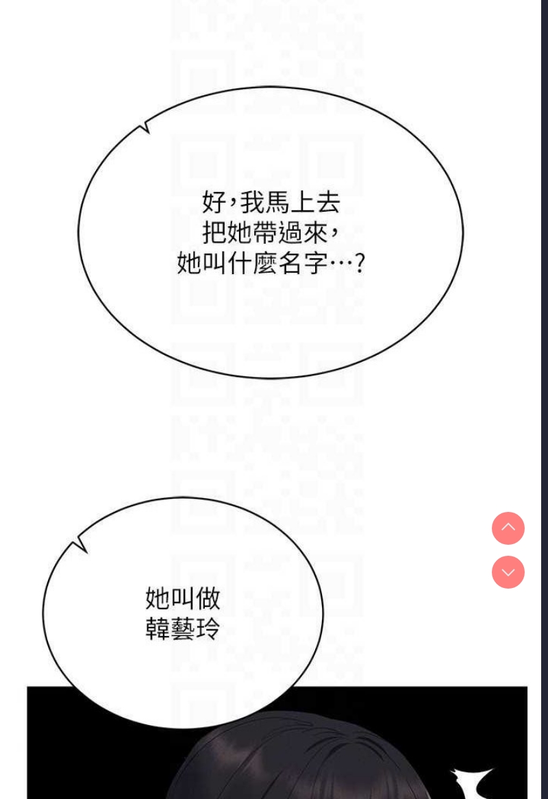 穿入VR成为性域猎人