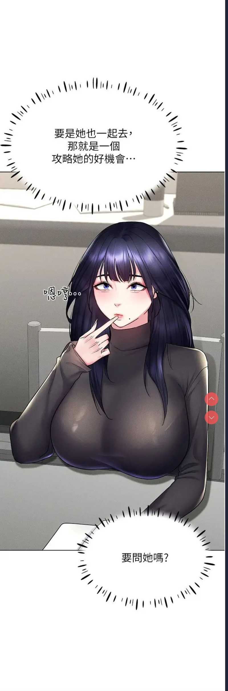 穿入VR成为性域猎人