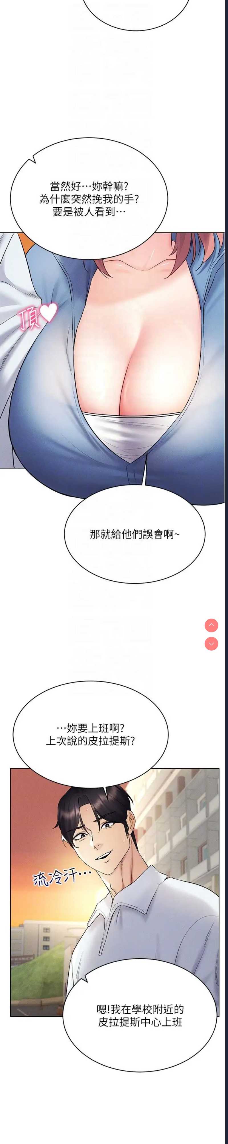 穿入VR成为性域猎人
