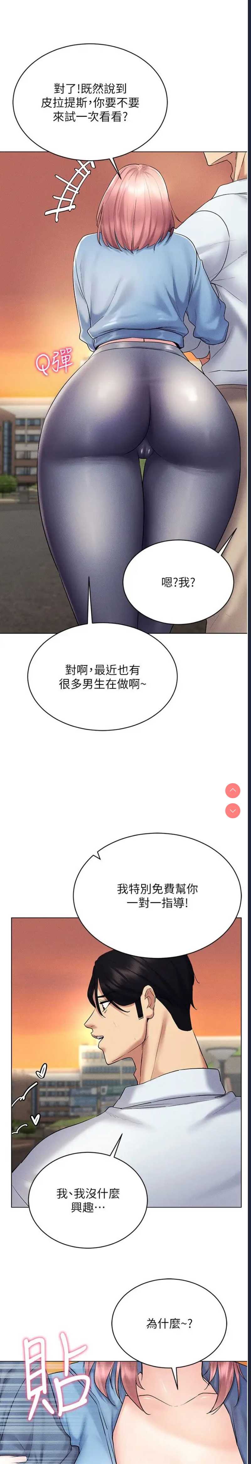 穿入VR成为性域猎人