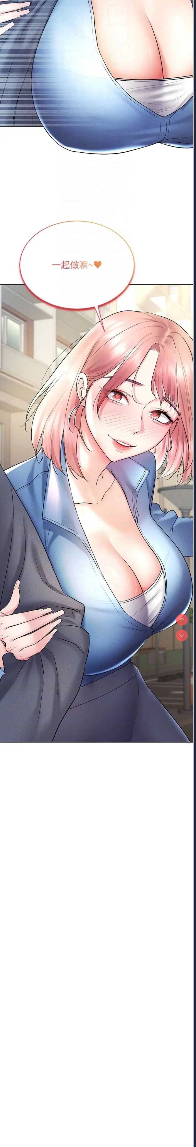 穿入VR成为性域猎人