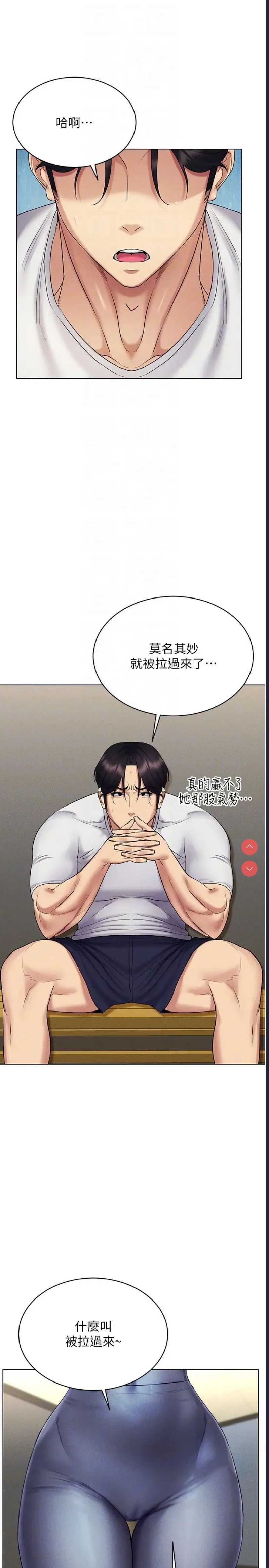 穿入VR成为性域猎人