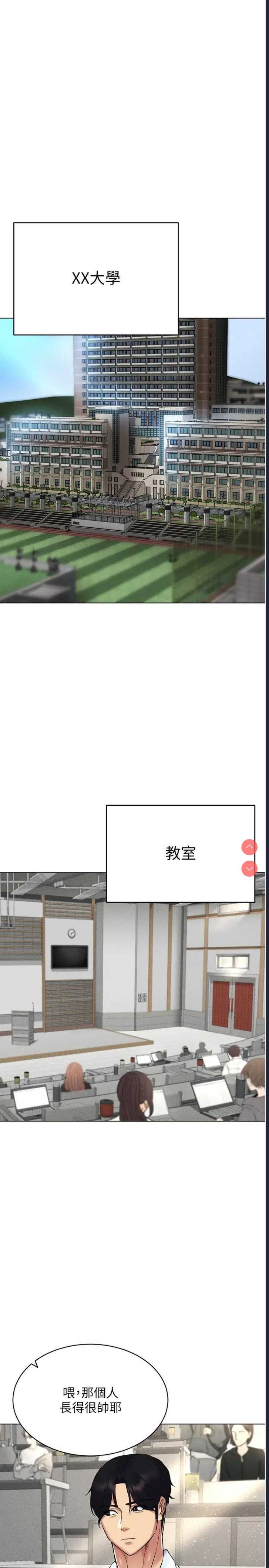 穿入VR成为性域猎人