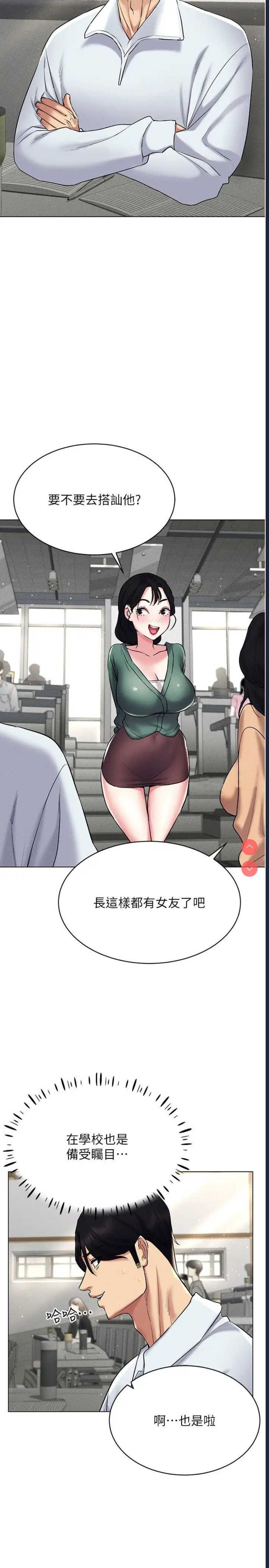 穿入VR成为性域猎人