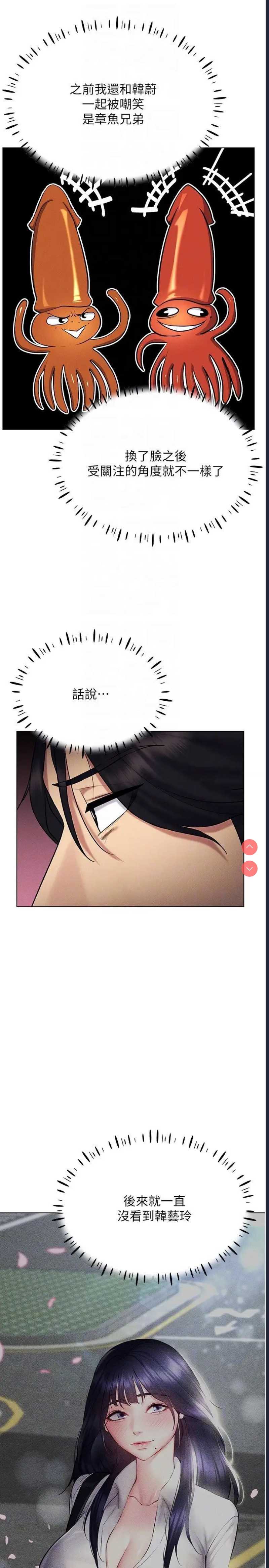 穿入VR成为性域猎人