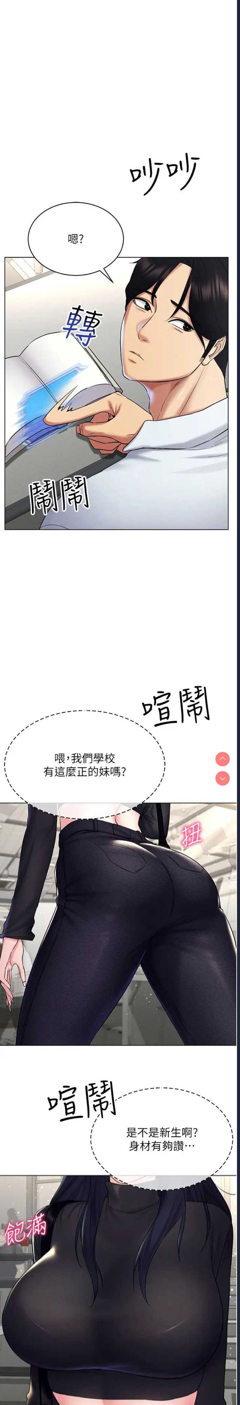 穿入VR成为性域猎人