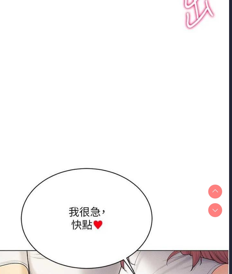 穿入VR成为性域猎人