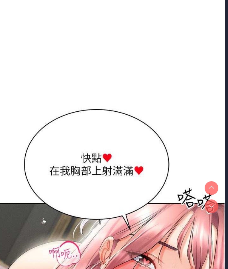 穿入VR成为性域猎人