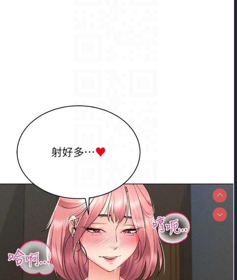 穿入VR成为性域猎人