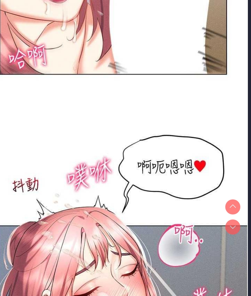 穿入VR成为性域猎人