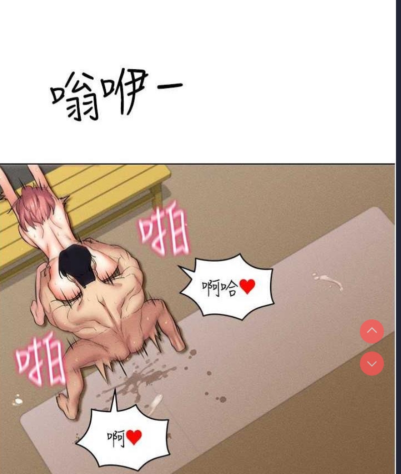 穿入VR成为性域猎人