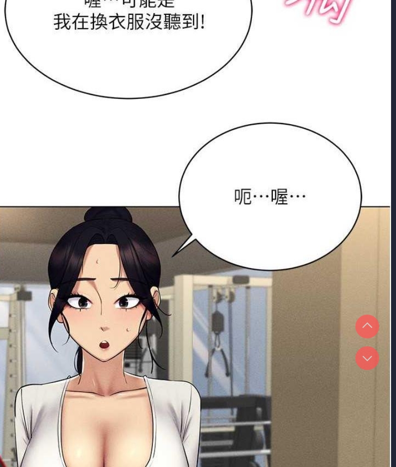 穿入VR成为性域猎人