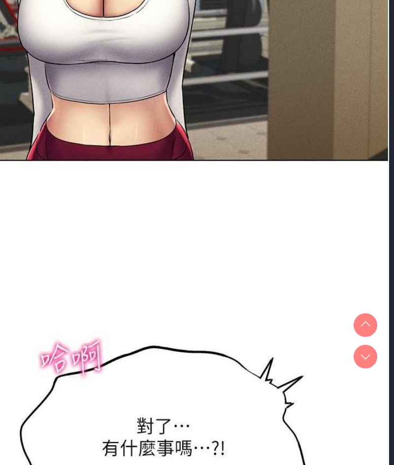 穿入VR成为性域猎人