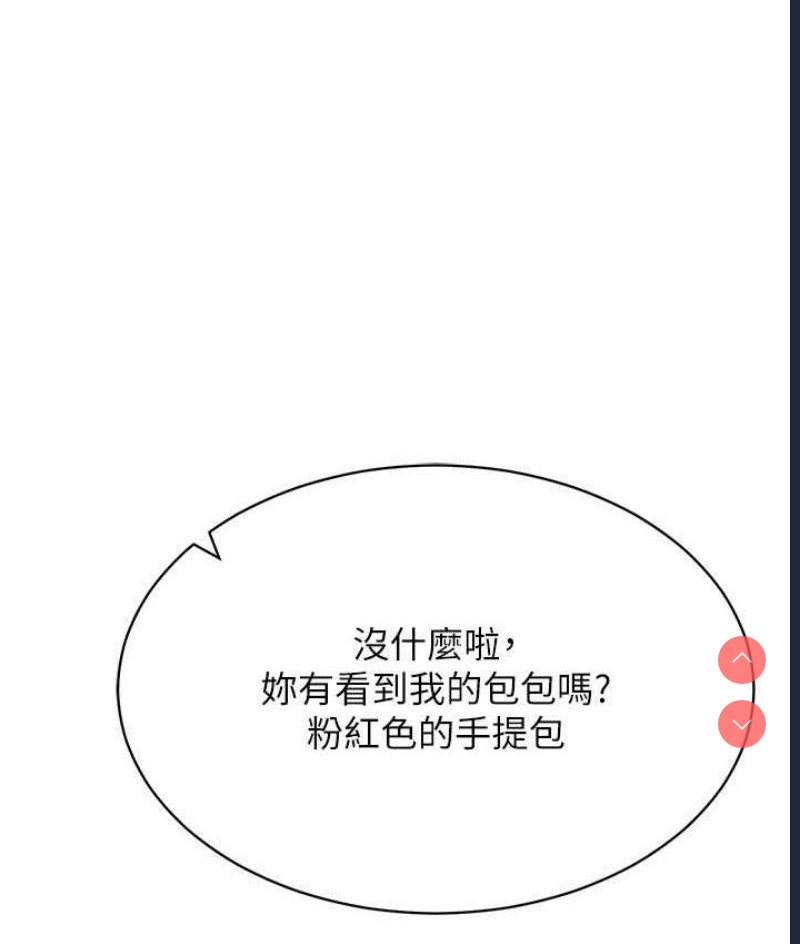 穿入VR成为性域猎人