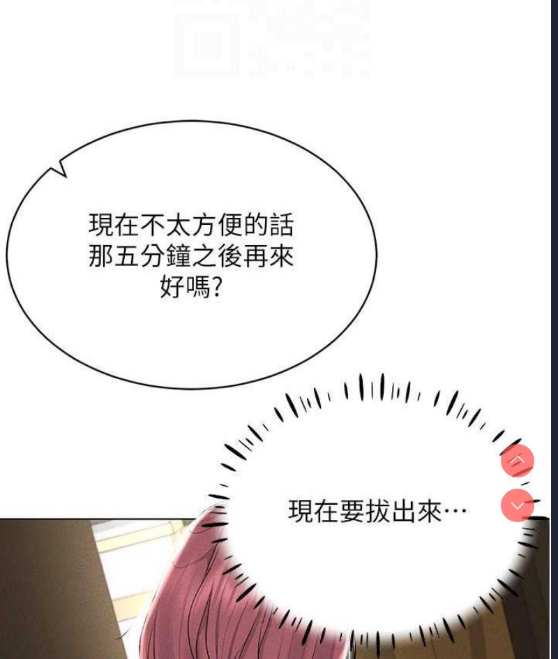 穿入VR成为性域猎人