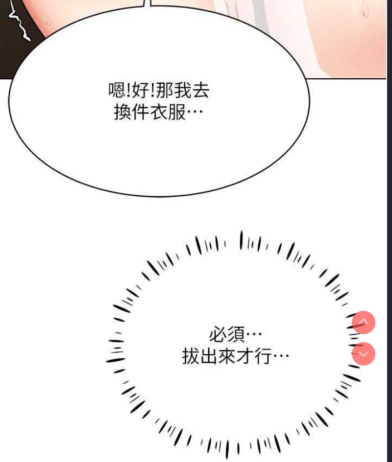穿入VR成为性域猎人