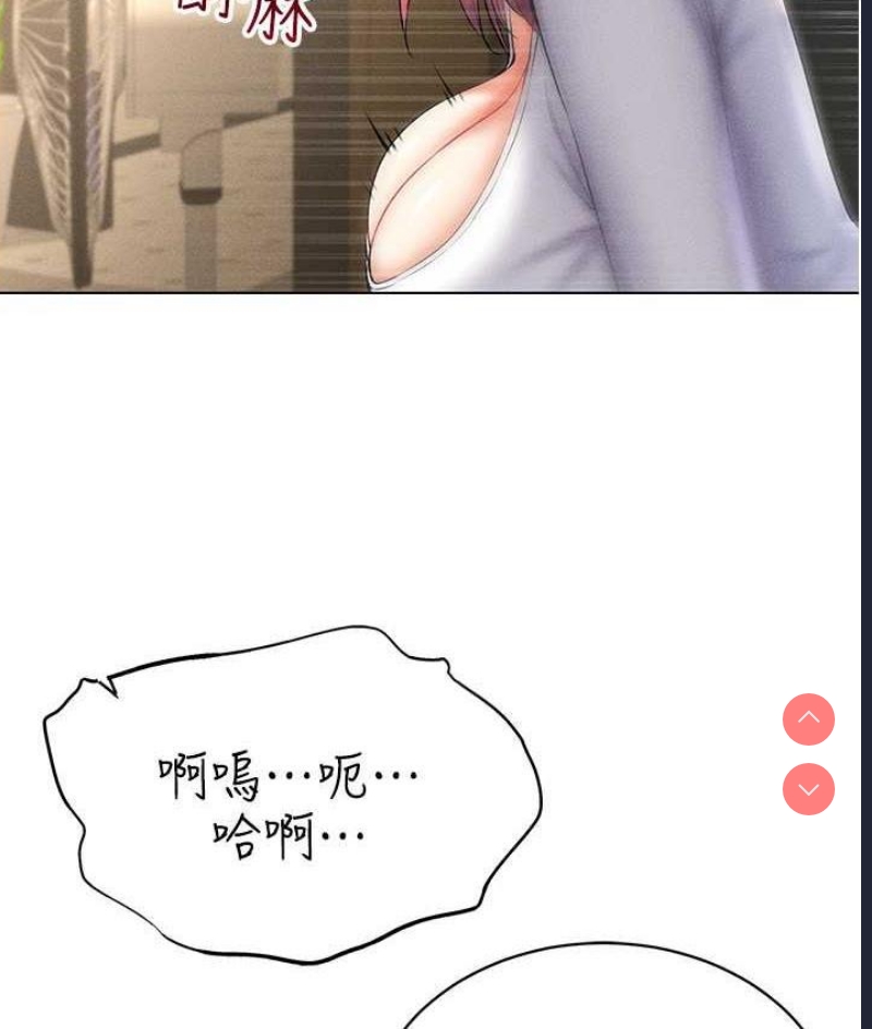 穿入VR成为性域猎人