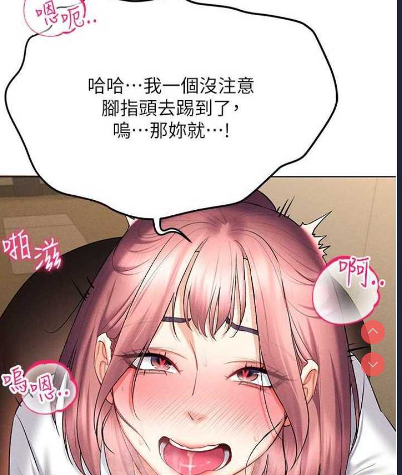 穿入VR成为性域猎人