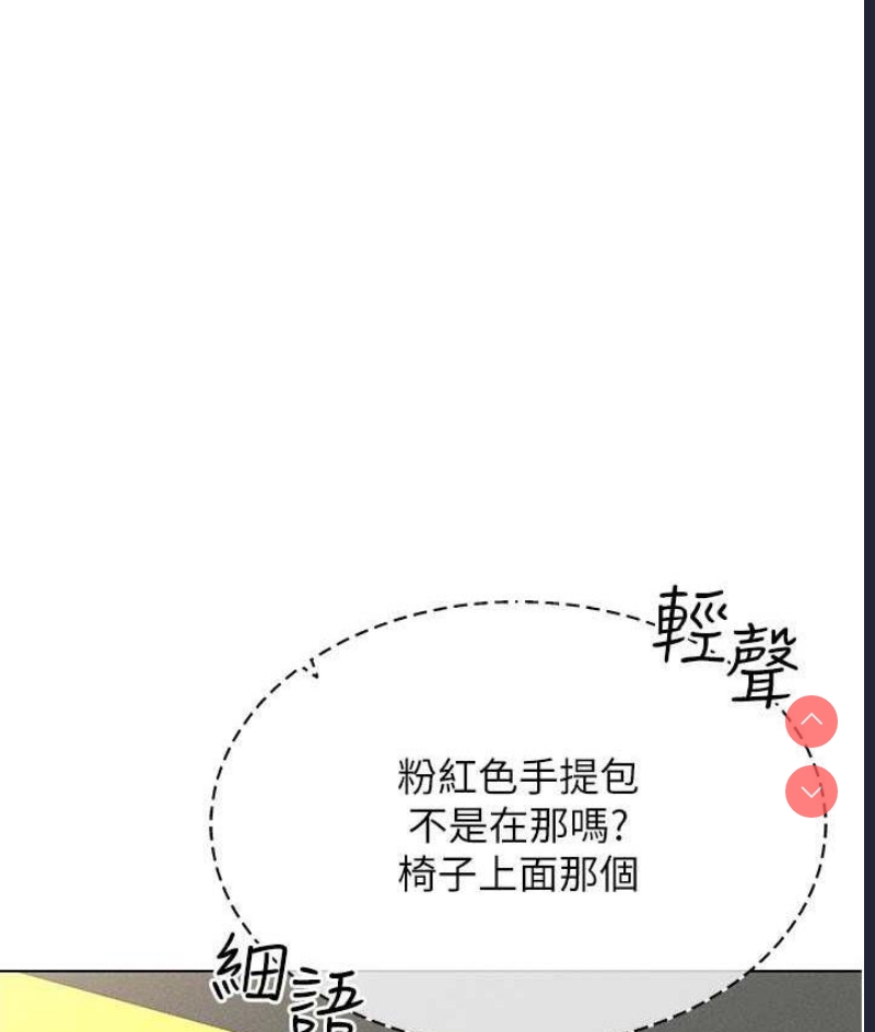 穿入VR成为性域猎人