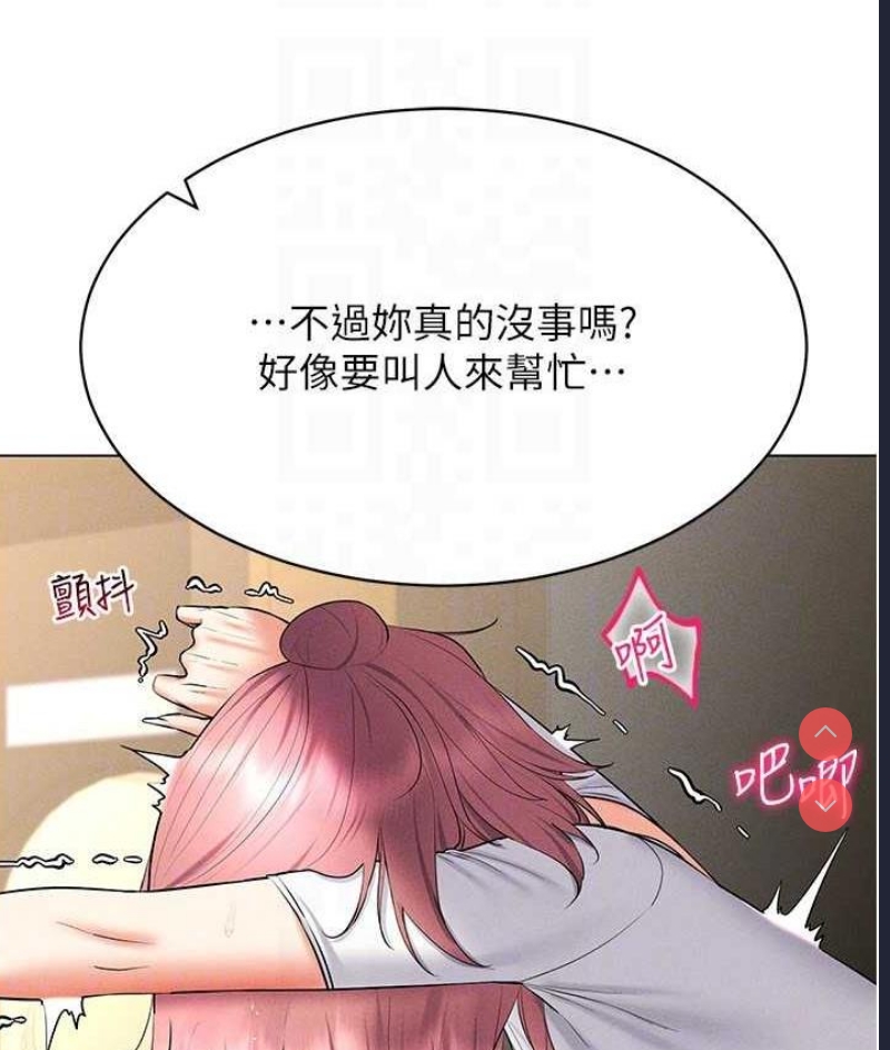 穿入VR成为性域猎人