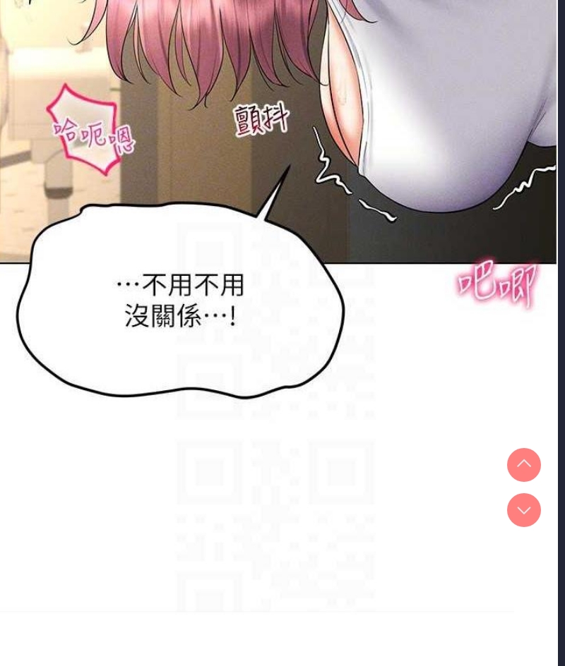 穿入VR成为性域猎人