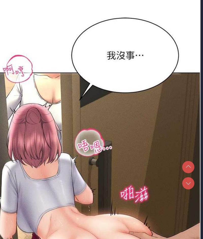 穿入VR成为性域猎人