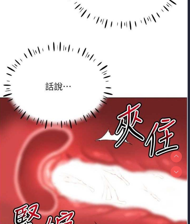 穿入VR成为性域猎人