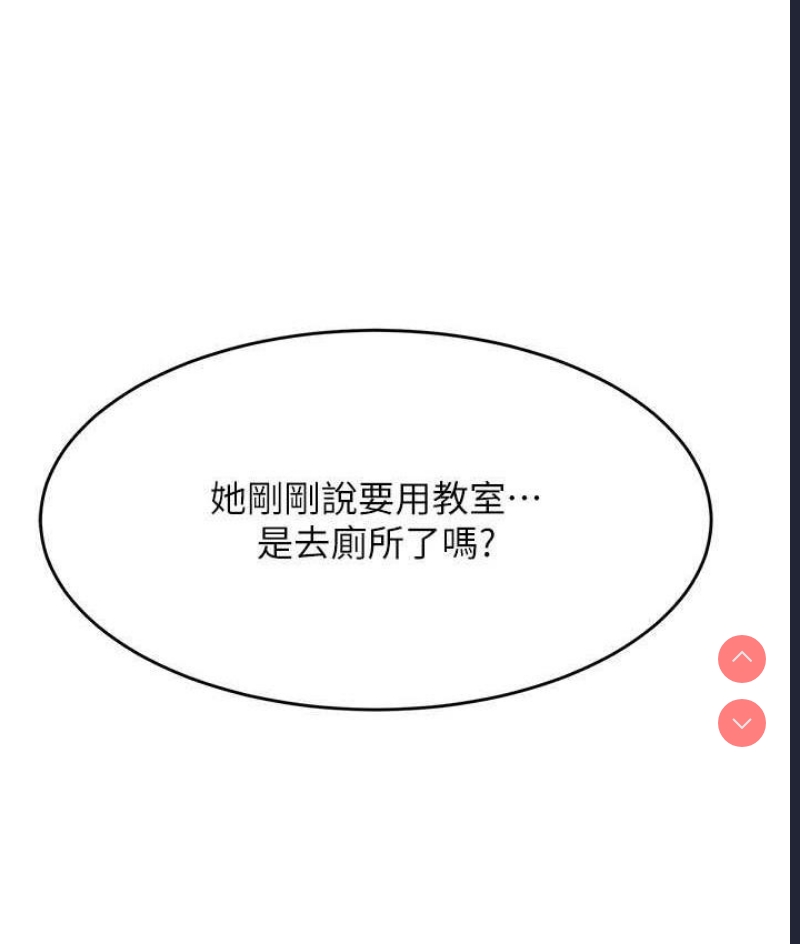 穿入VR成为性域猎人