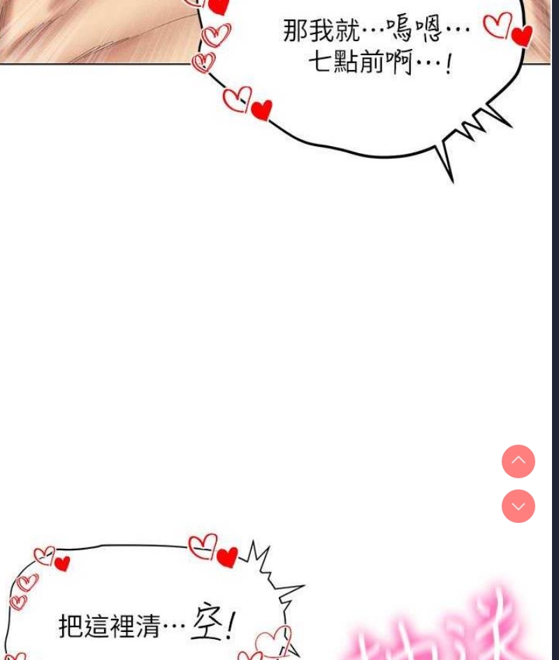 穿入VR成为性域猎人