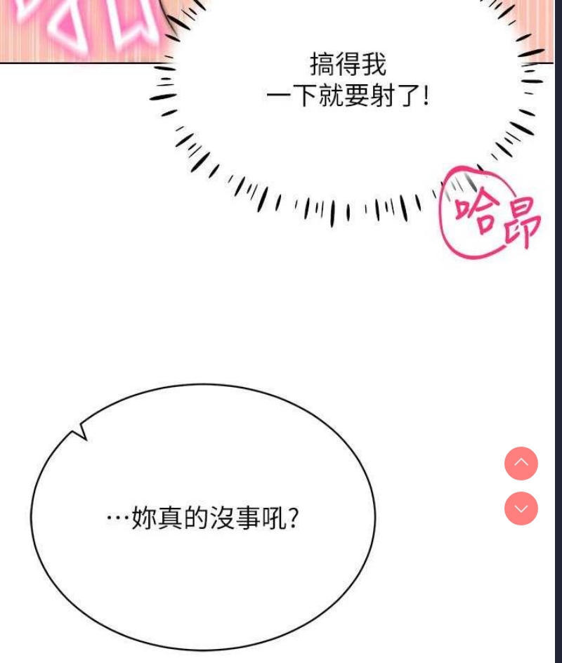 穿入VR成为性域猎人