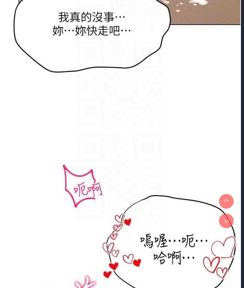 穿入VR成为性域猎人