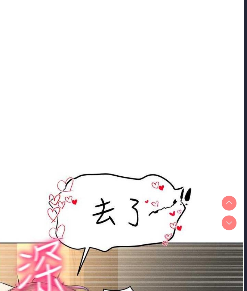 穿入VR成为性域猎人