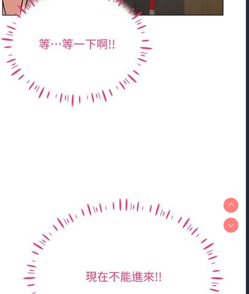 穿入VR成为性域猎人