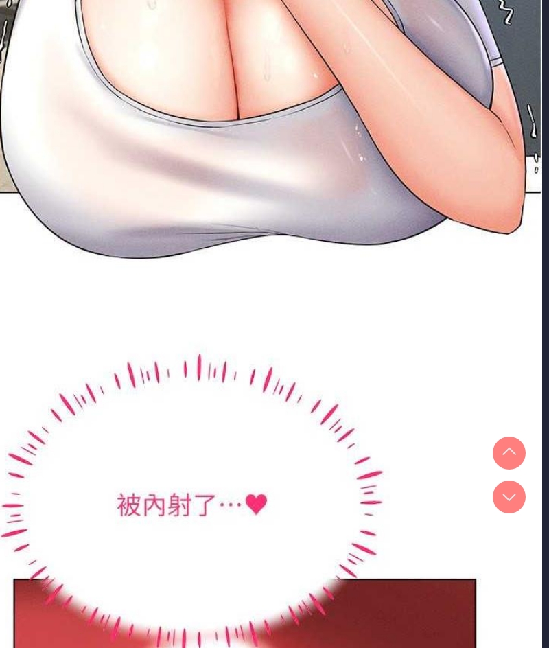 穿入VR成为性域猎人