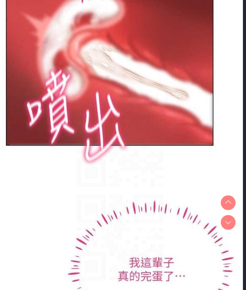 穿入VR成为性域猎人