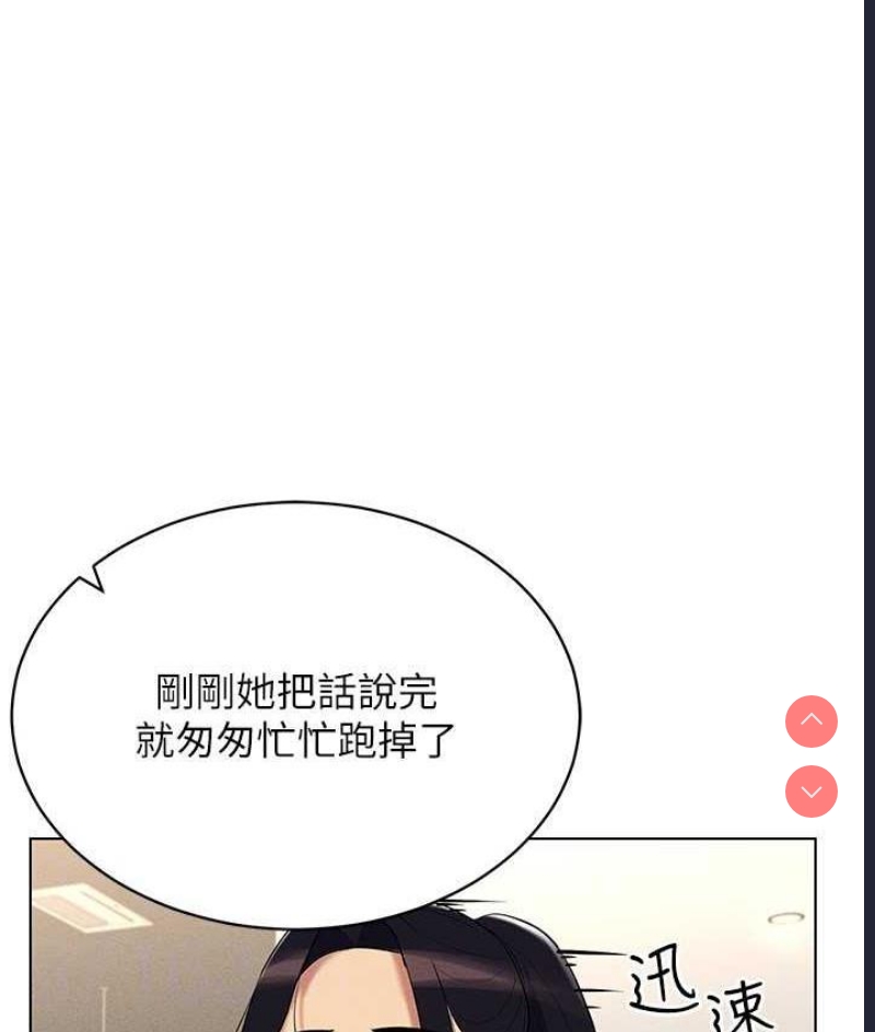 穿入VR成为性域猎人