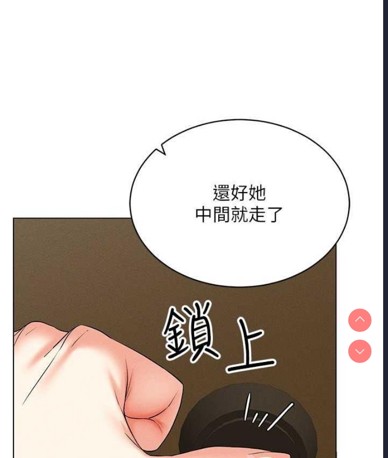 穿入VR成为性域猎人
