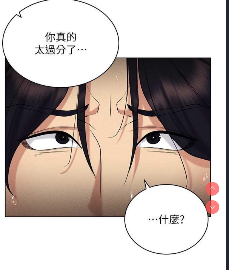 穿入VR成为性域猎人