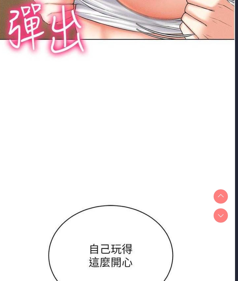 穿入VR成为性域猎人